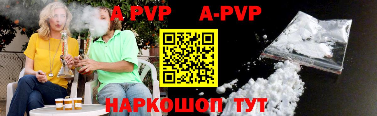 Альфа ПВП СК КРИС Тавда