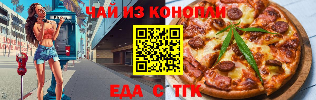 Гашиш  Амфетамин кристаллы  Кодеин  Вход с VPN  Канабис  Тавда  ТГК  МЕТАМФЕТАМИН  Меф   КОКАИН 