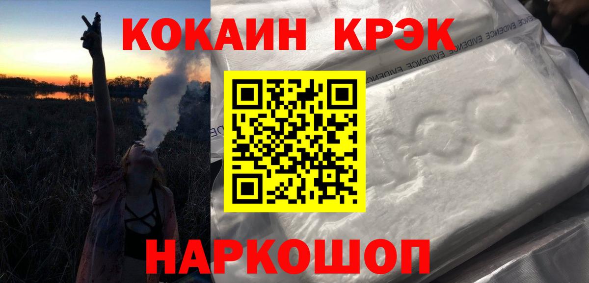 КОКАИН VHQ Тавда