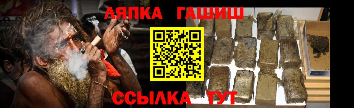 Тавда  Гашиш гашик  Гашиш Premium  Вход с VPN 
