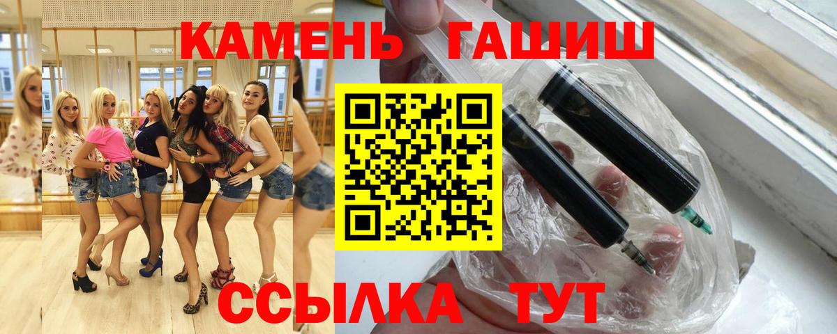 Гашиш Premium Тавда