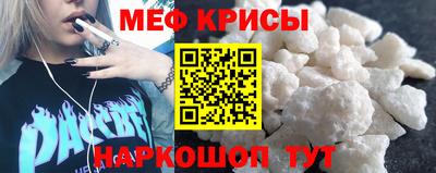 тгк Моздок