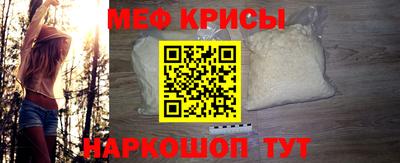 тгк Моздок