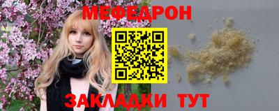 тгк Моздок