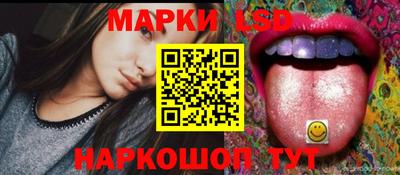 тгк Моздок