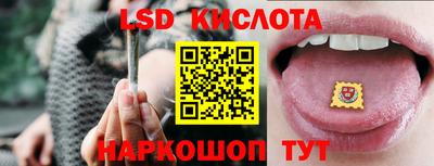 тгк Моздок