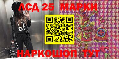 тгк Моздок