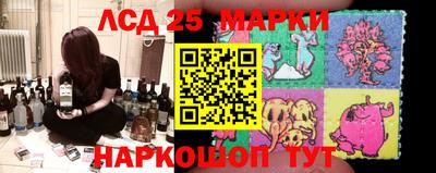 тгк Моздок