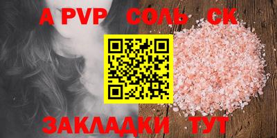 mdpv Можайск