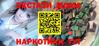 тгк Моздок