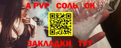 тгк Моздок