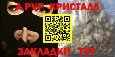 тгк Моздок