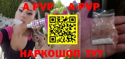 тгк Моздок