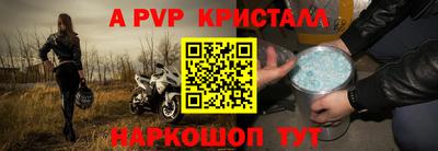 mdpv Можайск