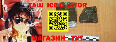 гашик Можга