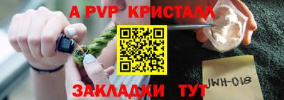 тгк Моздок