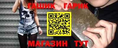 гашик Можга