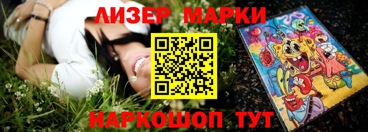 Тавда  LSD-25 экстази кислота  ЛСД экстази ecstasy  Вход с VPN 
