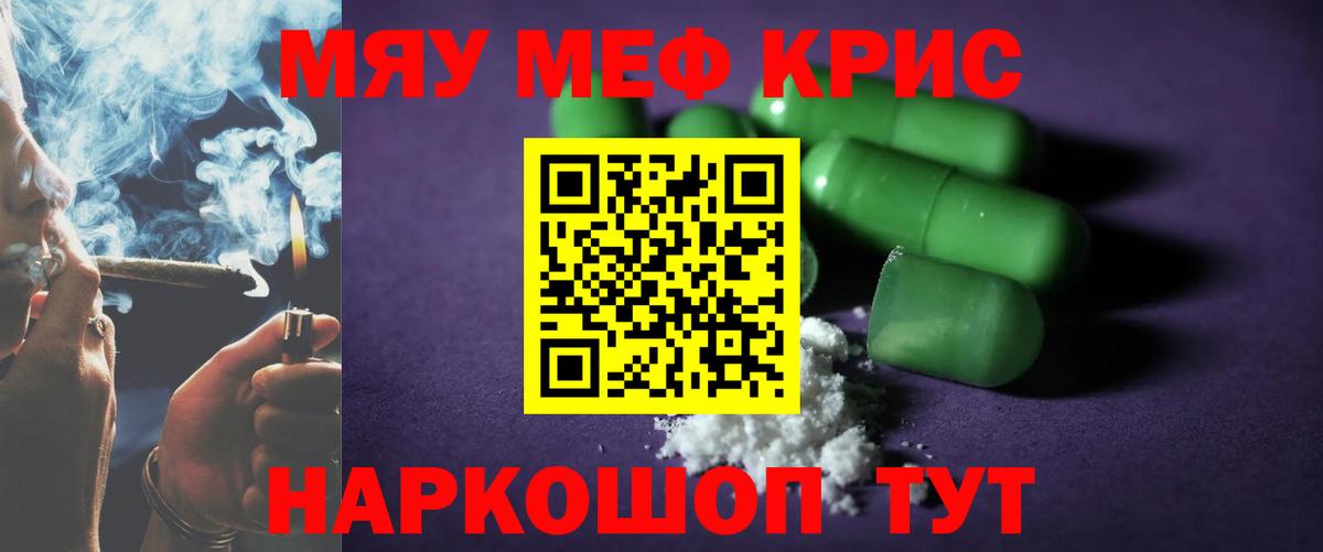 МЕФ мука Тавда