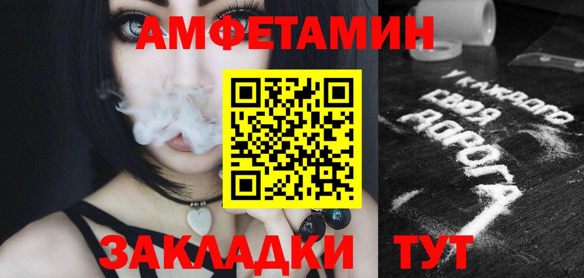 Первитин пудра  Вход с VPN  Тавда  Первитин пудра 