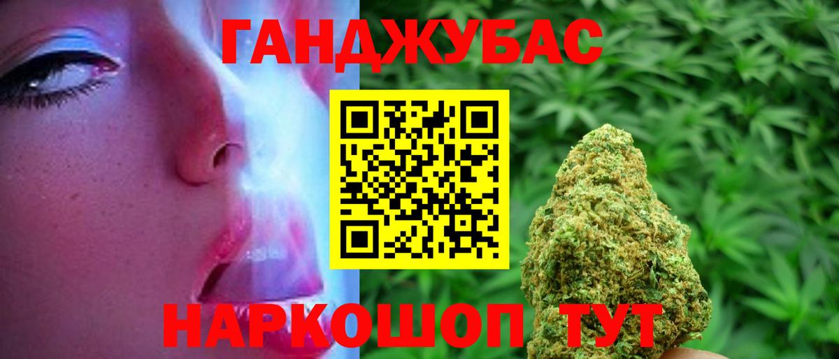 МАРИХУАНА ГИДРОПОН  Бошки марихуана ГИДРОПОН  Каннабис семена  Вход с VPN  Бошки Шишки план  Тавда 